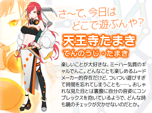 たまき