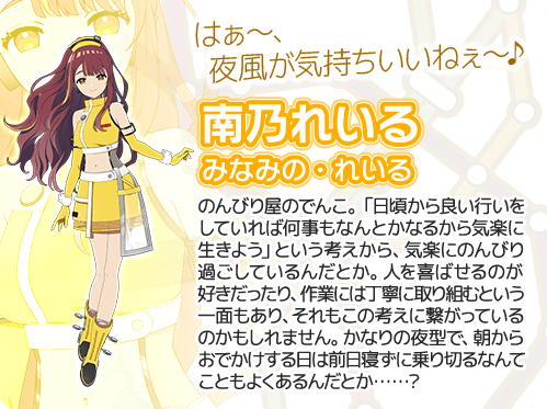 れいる