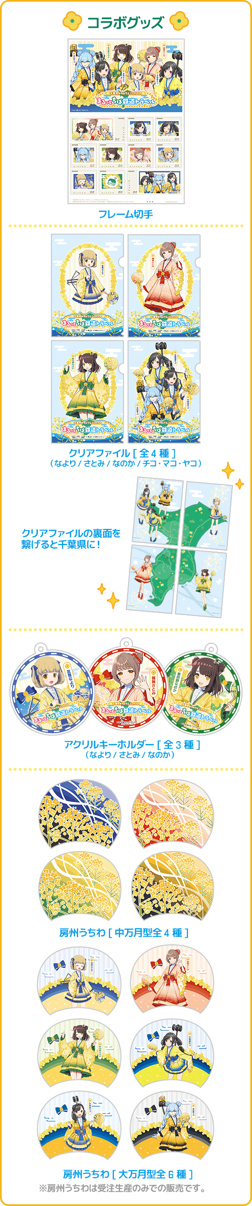 goods02