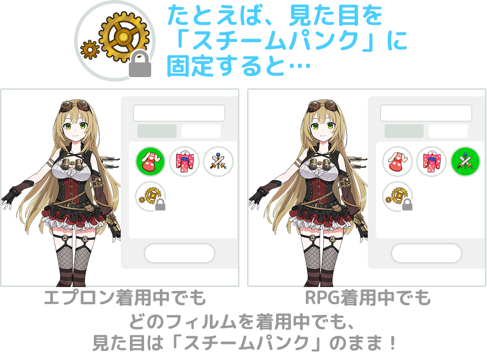 ミタメカエレール