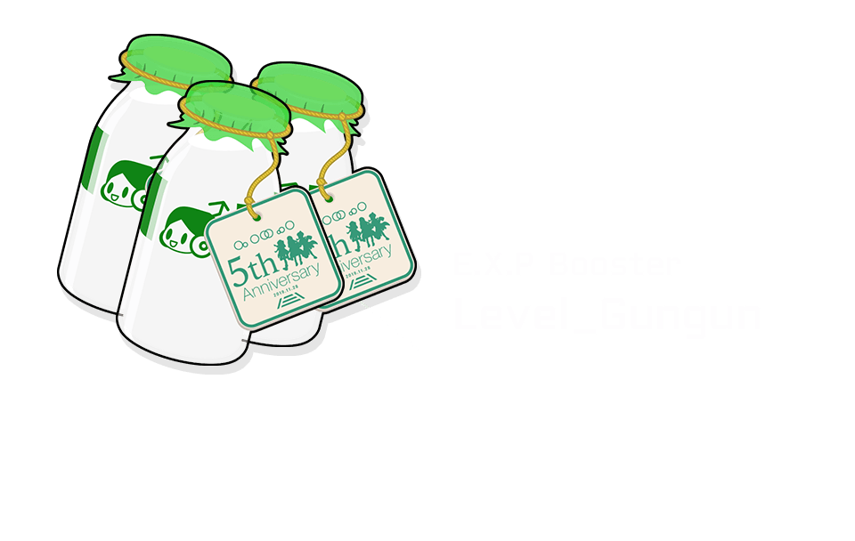 1日1回限定!<br />経験値ブースター