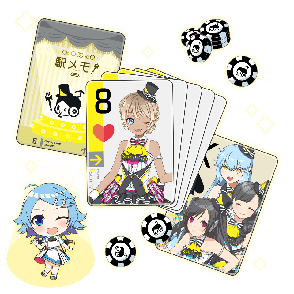 駅メモ!ポーカー2!