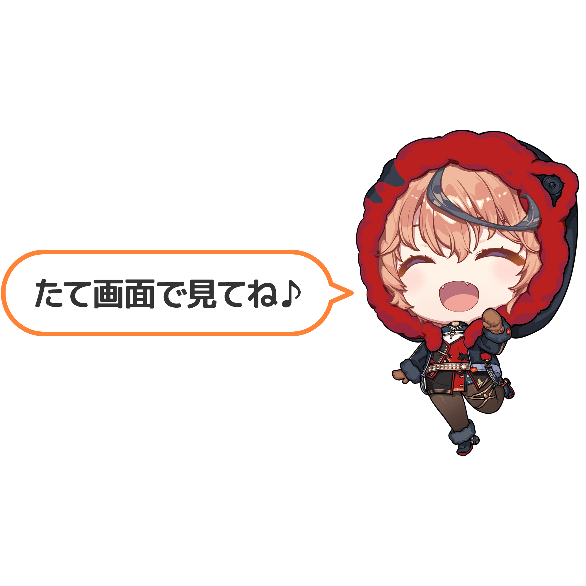 たて画面で見てね♪