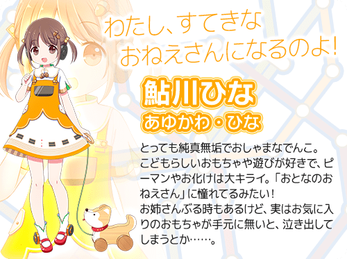 hina