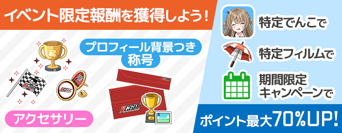 bnr_limited_reward