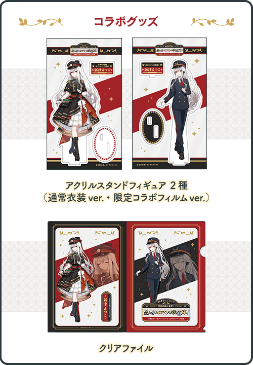 goods01