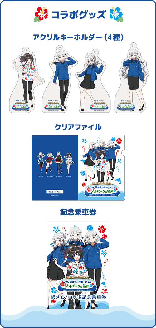 goods02