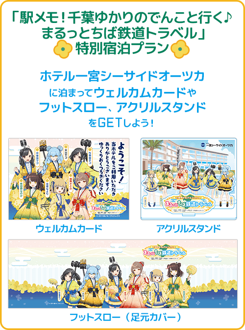 goods04
