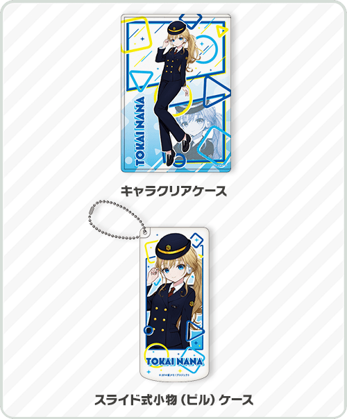 goods11