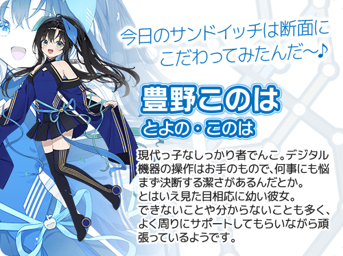 このは