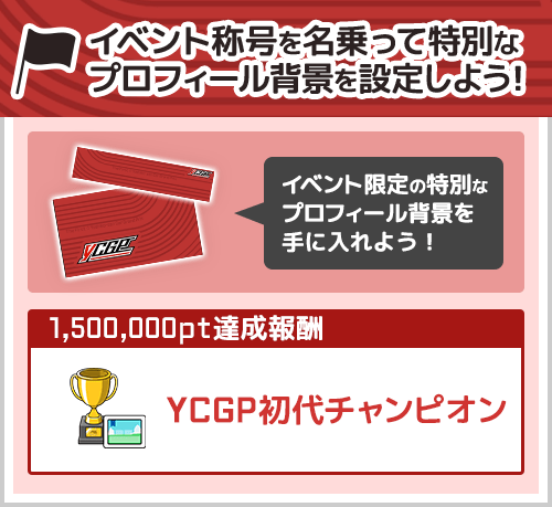 遊び方