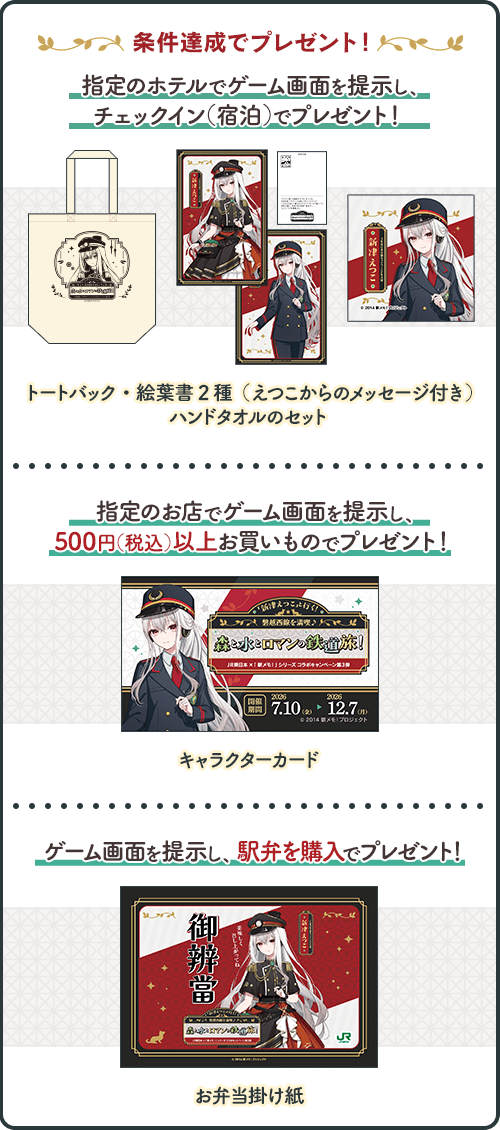 goods01