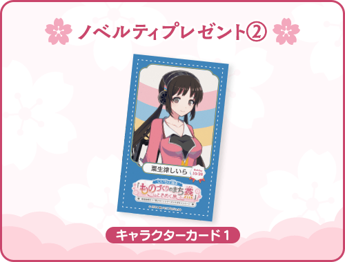goods02