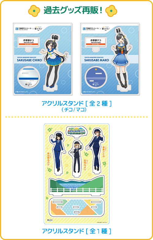 goods03