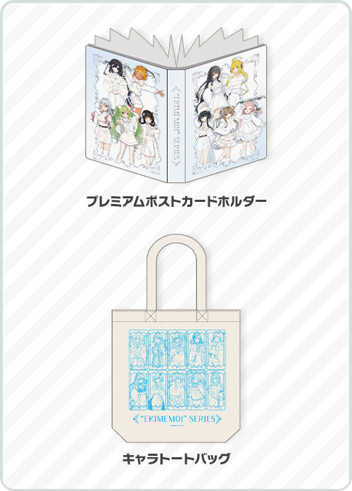 goods01