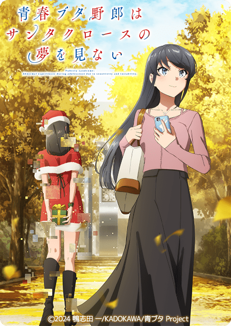 aobuta_1