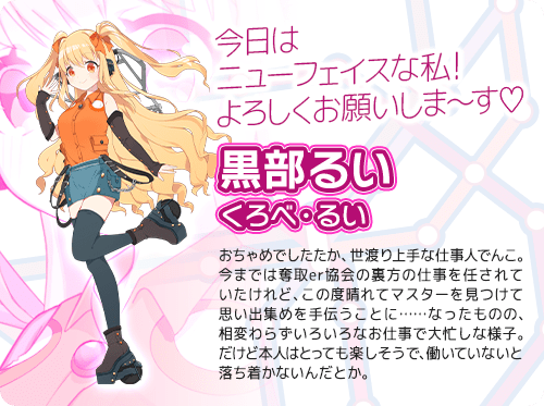 るい