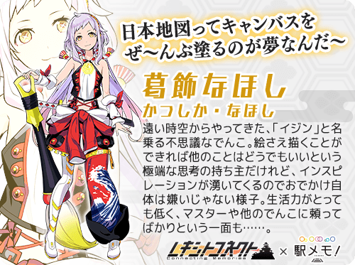 なほし