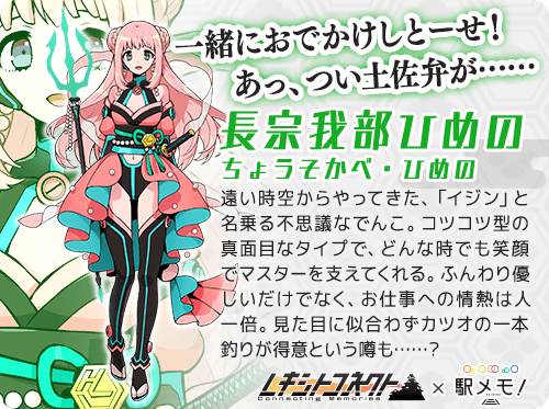 ひめの