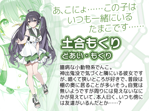 もくり