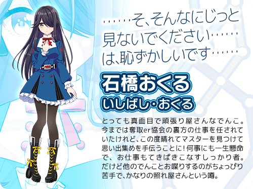 おくる