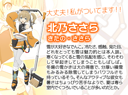 ささら