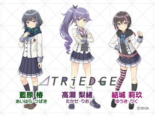 ⊿TRiEDGE